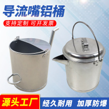 带盖防爆铝桶直型铝桶加厚中石油消防桶圆桶加油站专用铝油桶水桶