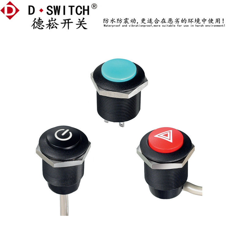 Customized D-Switch Desong 16mm High and Low Temperature Resistant 125 Degree 105 Degree Key Switch