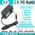 12V2A电源适配器12V1A 5V3A直流电源3V2a 6v3a充电器24V1A 9V2A