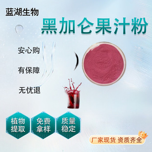 �ڼӁ���֭�� �ڼӁ��� ������ ˮ�� ���w��� ԭ�ϬF؛���]