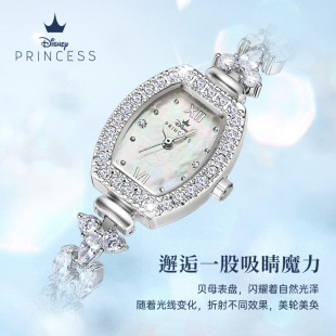 Disney/��ʿ�� �Wҫؐĸ���P�p��ŮʿʯӢС�~��1199
