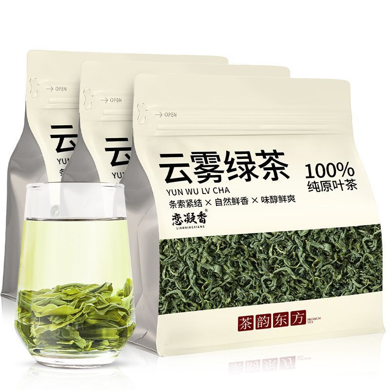 恋凝香云雾绿茶特香2025新茶绿茶口粮茶耐泡袋装50克|undefined