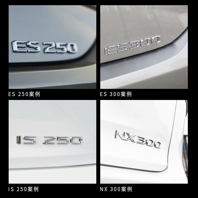 Suitable for Lexus Is300Es260Es200 Car Logo 300H Modified Es260 Tail Logo Decorative Letter Sticker