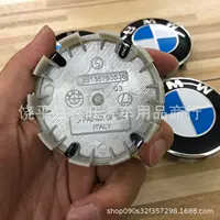 Подходит для BMW синий белый автомобиль колес колес со стандартным 68mmm56mm 3 серии 5 серии X1X5X6 центр крышка 10 когтей