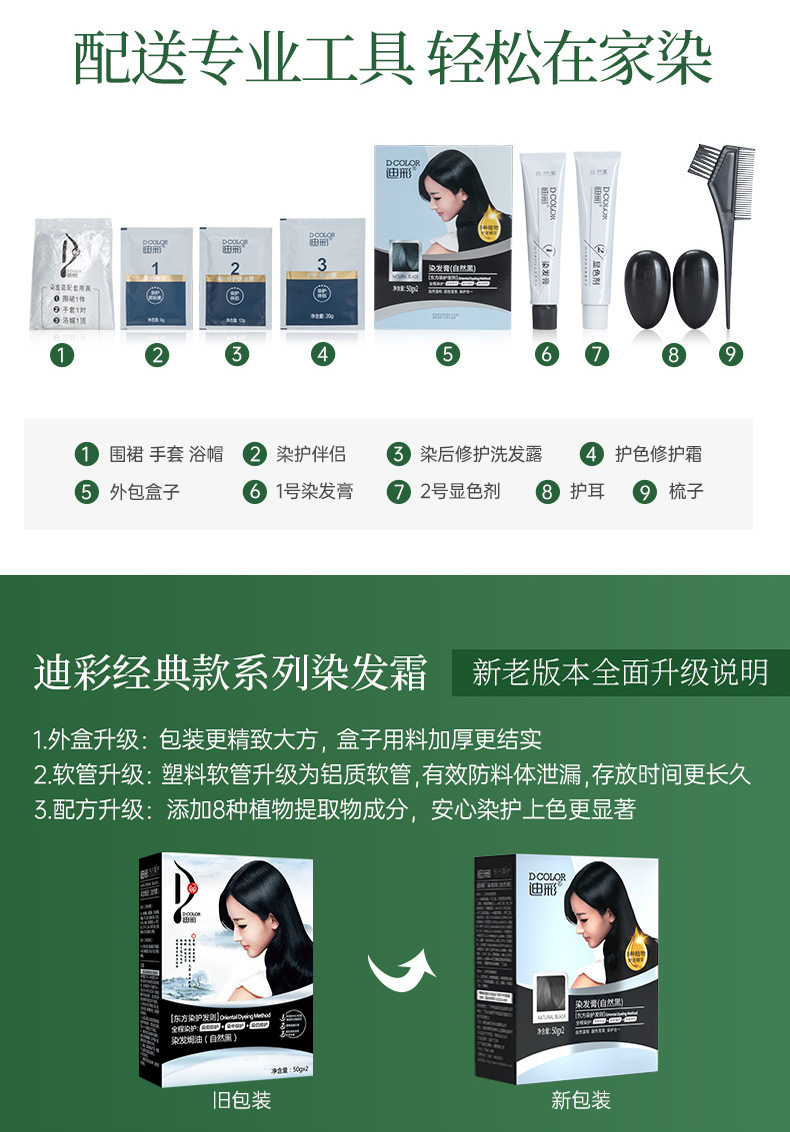 经典详情_15.jpg