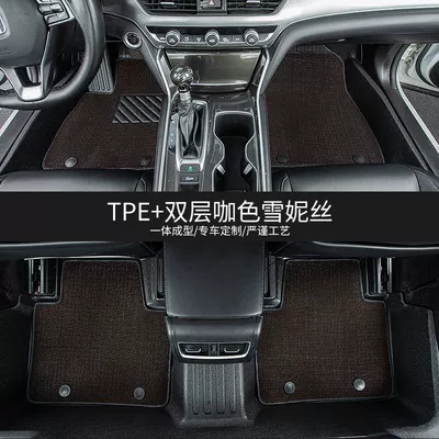 seven-seat car wear-resistant mat, Ayaqaltılar (Kovriklər) - 15-21-highlander-front-two-rows-double-layer-model-tpe-environmentally-friendly-foot-pad-brown-shinnie
