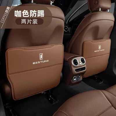 pad T33 rear seat protective Other vehicle seats - pentium-t77pro-coffee-color-seat-anti-kick-standard