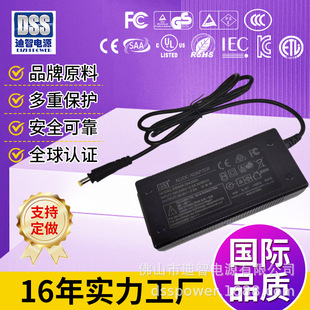 Cross-Border Supply of 7-String Lithium Battery 29.4V2A Electric Vehicle Charger Etlpsesaacb Certified Charger