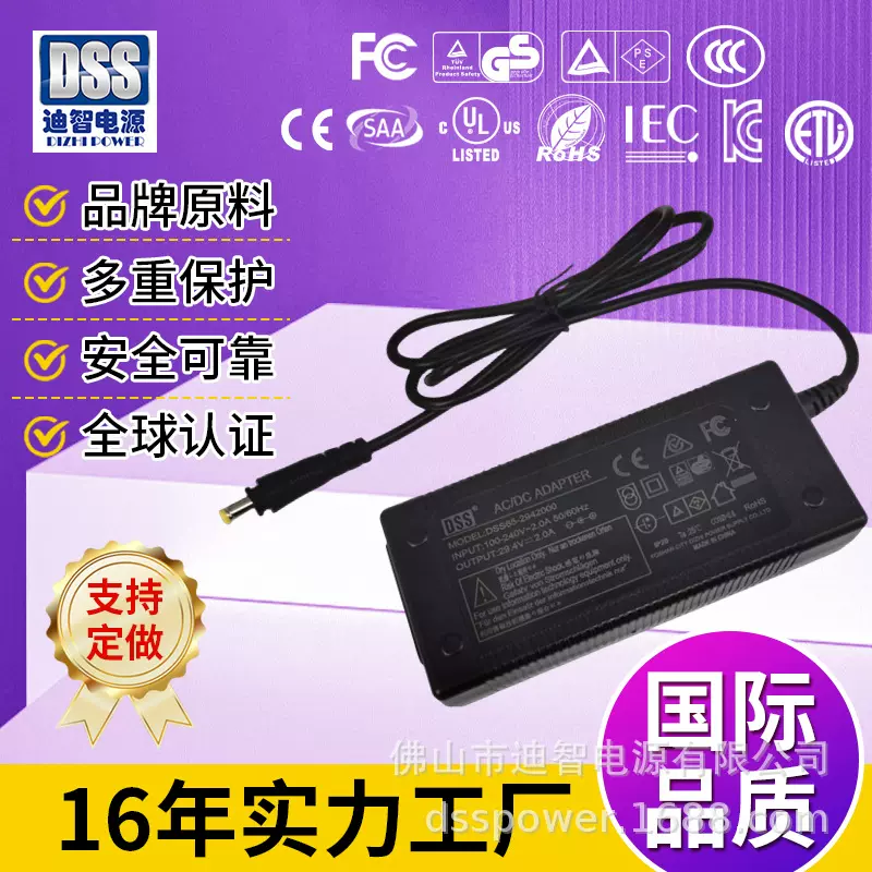 跨境专供7串锂电池29.4v2a电动车充电器 ETLPSESAACB认证充电器