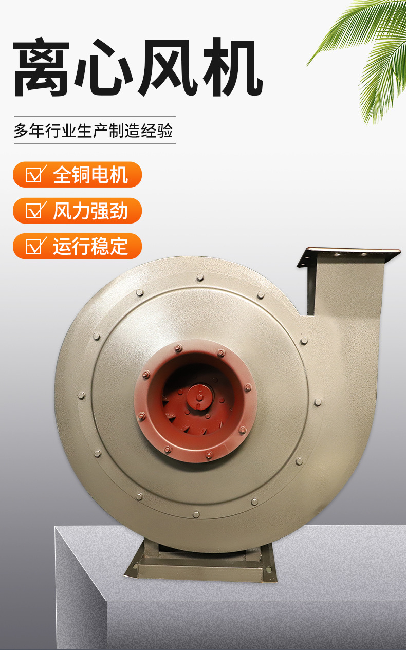 亚霖风机详情页_01