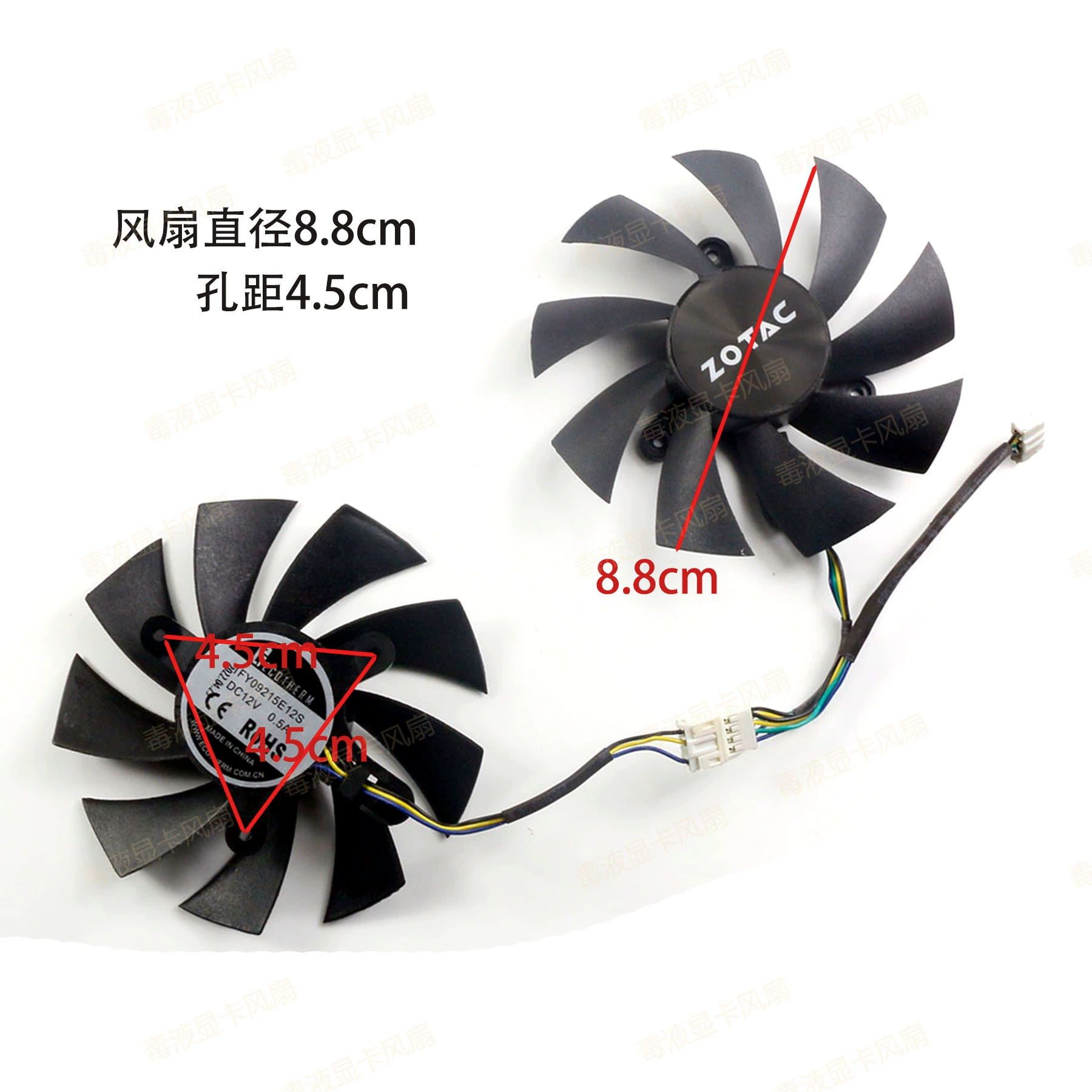 Охлаждающий вентилятор для видеокарты ZOTAC Sotai RTX 2060/2060S/1660/1660TI Destroyer HA/HB