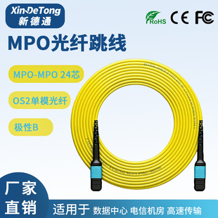 MPO-MPO/MTP��ģ���w����24оOS2���w�O��Bĸ�^/���^�Ͳ�p