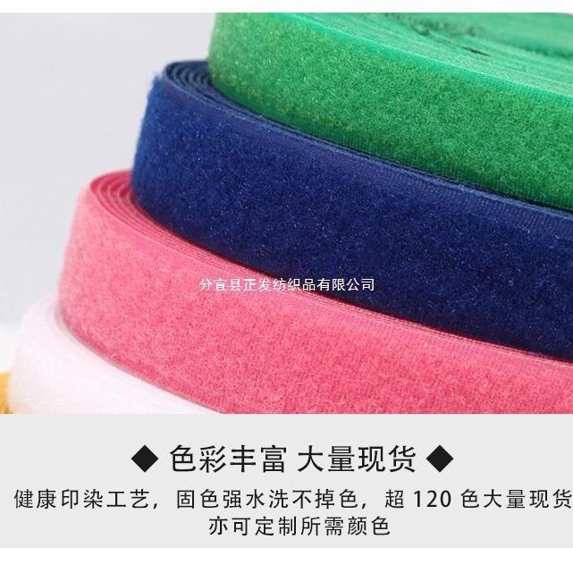 Fabricante de ventas de ropa bolsas mezcladas velcro de color cinturón de fijación gran cantidad de stock superior