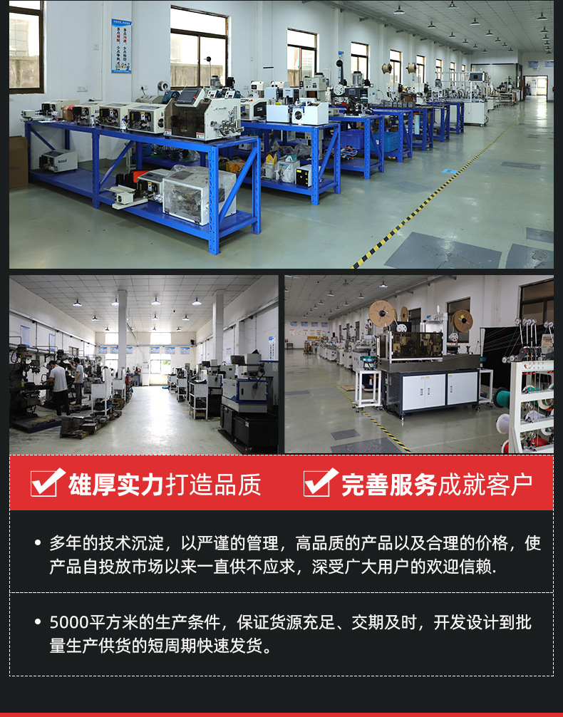 全自动刮漆机_16