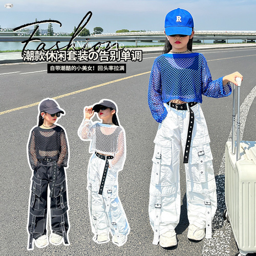 Girls' Set 2024 Summer New Medium and Large Children's Mesh Hollow Long Sleeve T with Multiple Pockets Work Pants Fashion Two-Piece Set