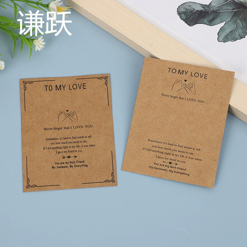 Ретро крафт-бумага TO MY LOVE Браслет Благословение