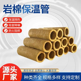 保温隔热材料;隔音材料;其他建筑管材