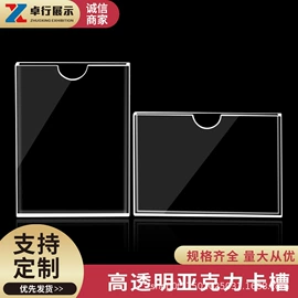 亚克力加工;其他有机玻璃;亚克力板