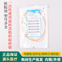 һ����ʹ����ת����֯ȡ��ǯҽԺ��������������ȡ��ǯȡ�������