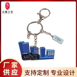 徽章;书签;钥匙扣