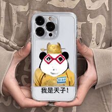 DmO16PRO֙CiPhone1514Plusͨ13/X