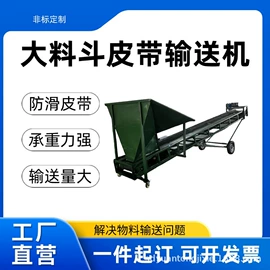 输送机;加料机;其他输送设备