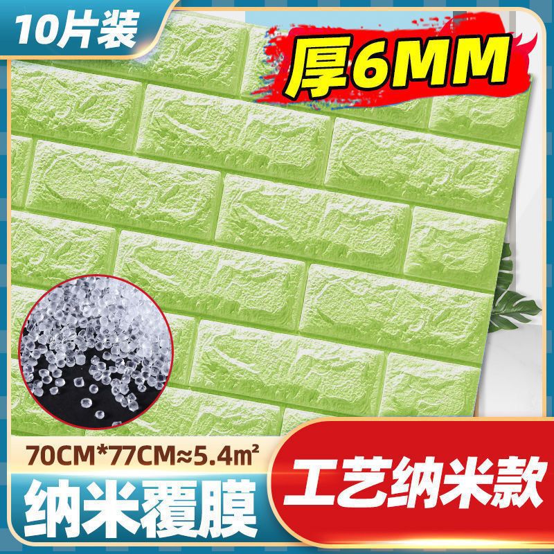 과일 녹색 [슈퍼 두꺼운 충돌 방지 모델] 6.0 두께