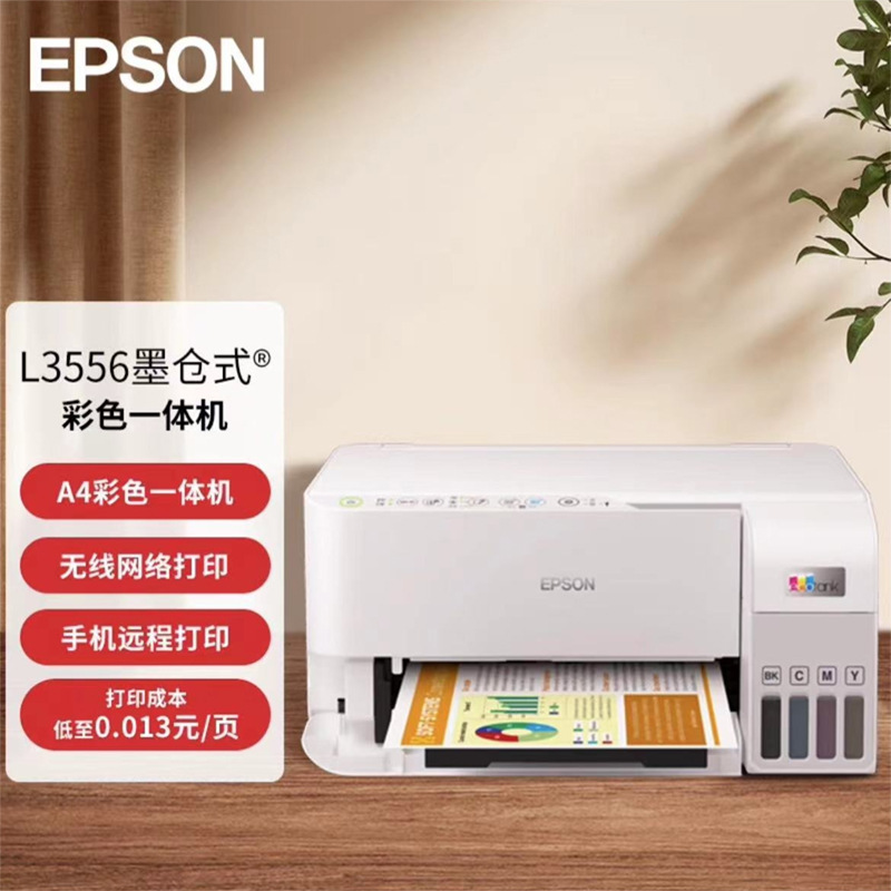 Impresora Multifuncional de Inyección de Tinta Epson Color L3558, Copia, Escanea, L3556A4, Todo en Uno, Impresión Inalámbrica