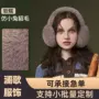 定制保暖可折叠防寒耳捂