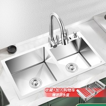 Nˮp304P䓆βۼֹϴpϴ˳ϴ̨