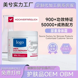 液态精华;面霜;身体乳、霜