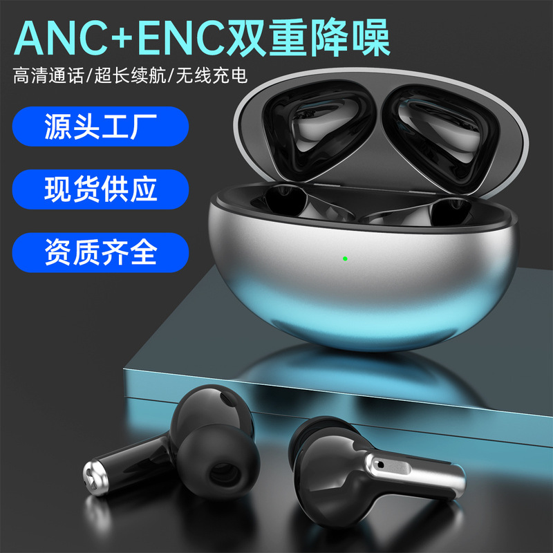 Huaqiang North Bluetooth Headset ANC Active Noise Reduction ENC Call Noise Reduction In-Ear Wireless Bluetooth Headset Wholesale