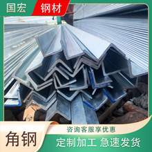 Q235B热轧角铁 镀锌角钢 56*56*4黑角钢63*40*5不等边角钢批发