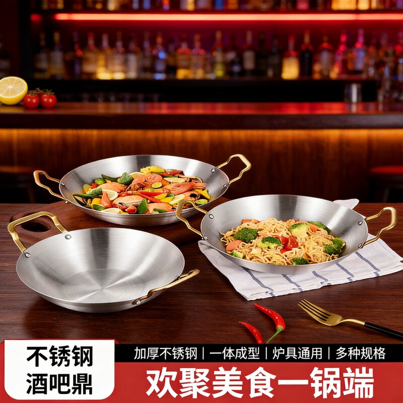 Factory Direct Sales Wholesale Thickened Stainless Steel Hot Pot with Round Bottom for Commercial Use