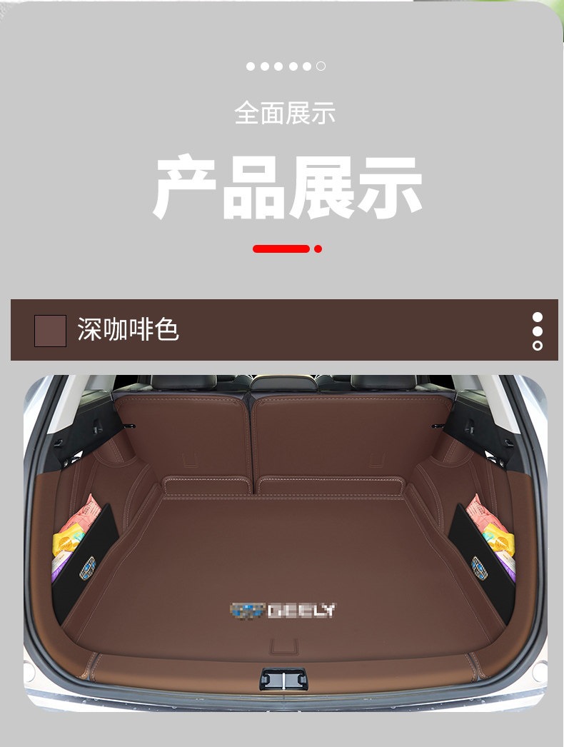 2026 Geely Xingyue L trunk mat, full coverage, Oriental Glory Xingyue L Smart Engine Long Wind Version trunk mat