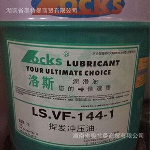 ��˹LS.RP-180�]�l����Ĥ���P���L�ڷ��P������ 68̖����;����Һ