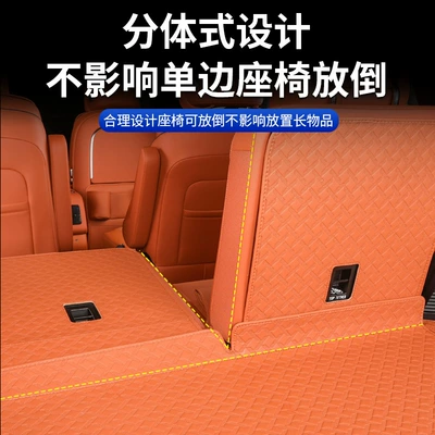 Trunk Mat — V9X Full-Surround Nappa Leather Trunk