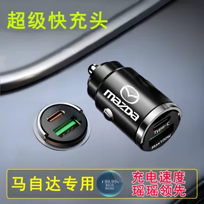 Mobil şarj cihazları: Holder Car Fast Car Charger - cycling-charger-without-fast-charging-cable-alloy-invisible-100w-fast-charging-mazda