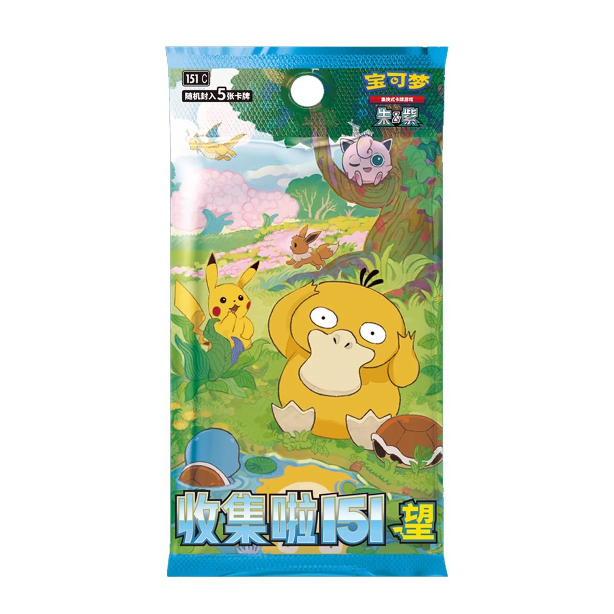 Подлинная сборник упрощенного китайского Pokémon PTCG 151 fat and thin supplement pack 151 монет набор коллекционная карта книга