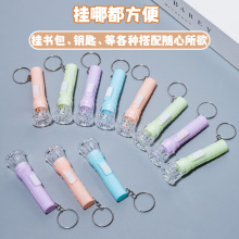 跨境新款果冻马卡龙色儿童发光迷你小手电筒 照明LED灯幼儿园礼品