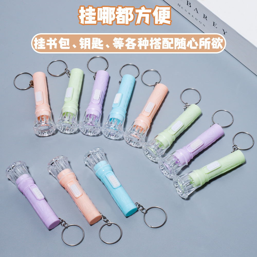 跨境新款果冻马卡龙色儿童发光迷你小手电筒 照明LED灯幼儿园礼品