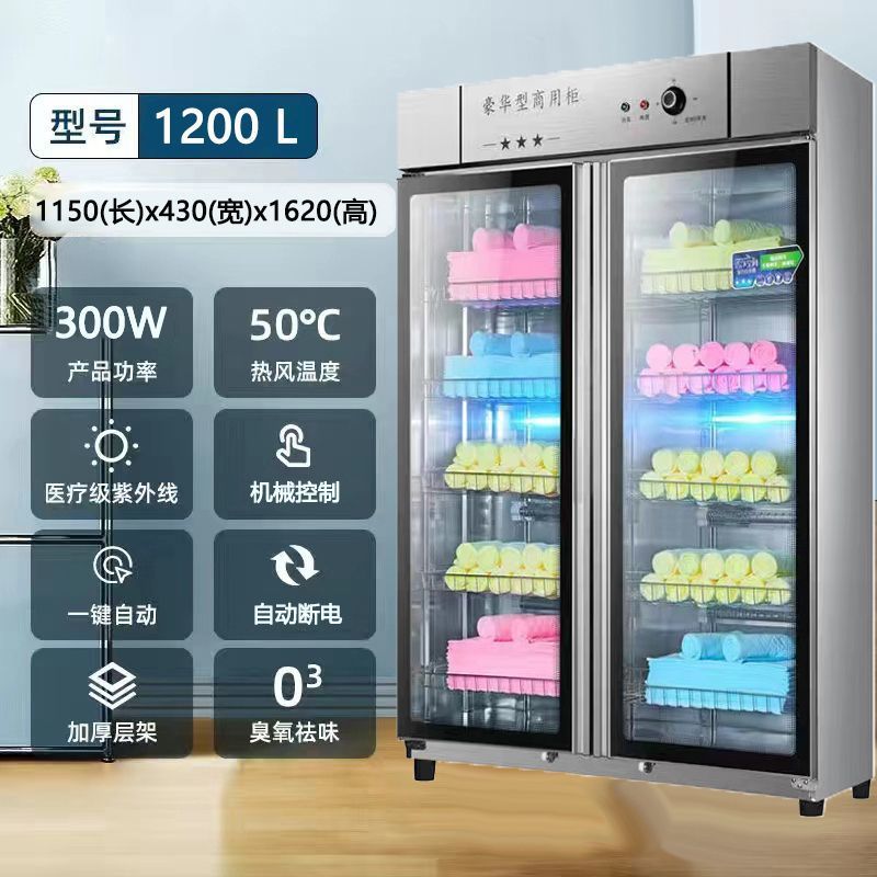스테인레스 스틸 1200리터 + UV 오존 + 10겹 회전 이중 도어
