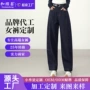 春秋季显瘦九分莱赛尔牛仔裤