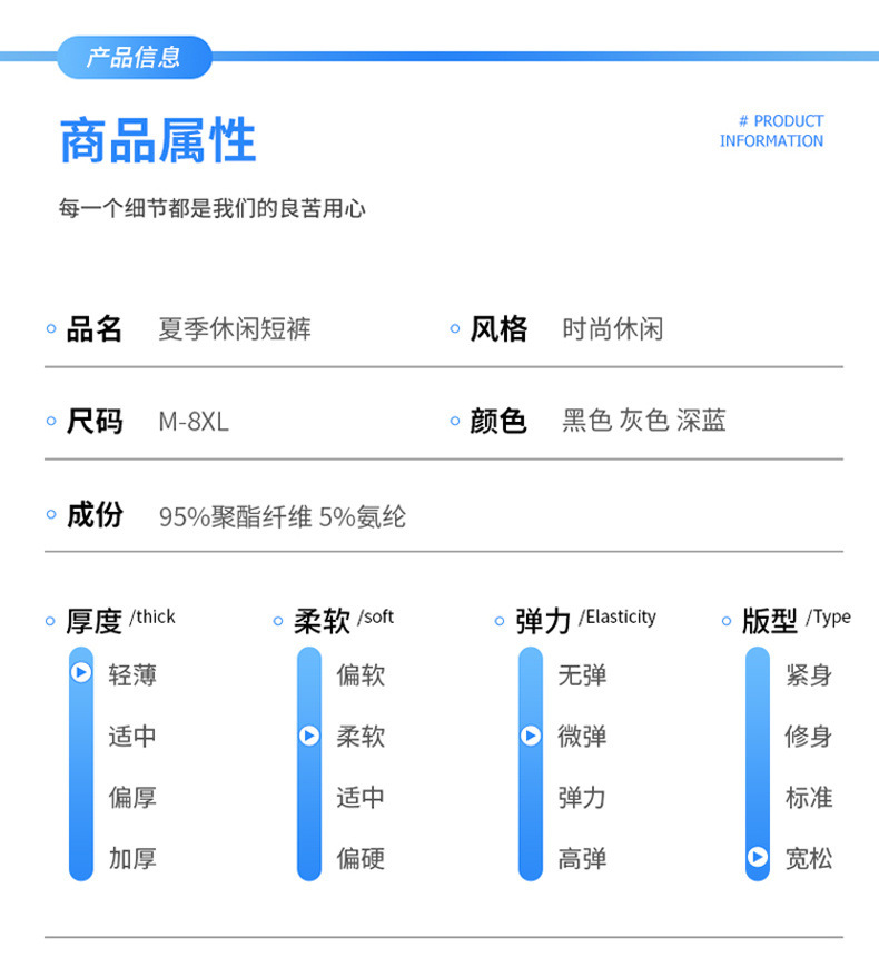 夏季薄款男士休闲短裤男裤子宽松五分裤冰丝沙滩裤五分运动裤大码详情10