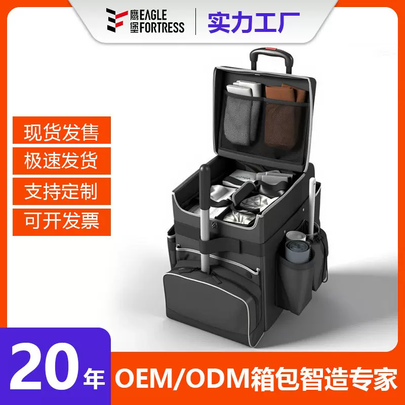 定制便携式客房服务车酒店宾馆带拉杆开荒保洁工具收纳箱格子
