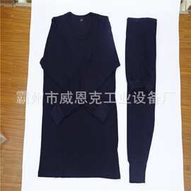 国标阻燃防静电内衣 危化场所作业贴身安全防静电防护内衣
