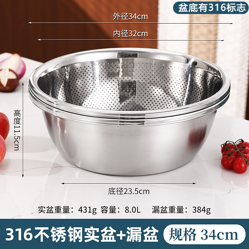極厚 316 ステンレス鋼の洗面器と洗面器食品グレードの排水バスケット野菜洗面器卵打ちキッチン家庭用ベーキングボウル|undefined