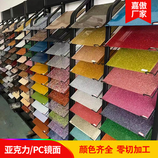 Acrylic High-Definition Mirror Panel Pc Gold Mirror Silver Mirror Blue Mirror Color Mirror Panel Wall Sticker Plexiglass Mirror Panel