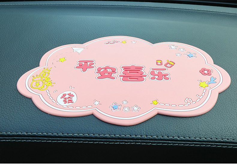 Car anti-slip mat small ornaments special mat car mobile phone mat
Decoration center console pad
Car anti-slip pad cartoon