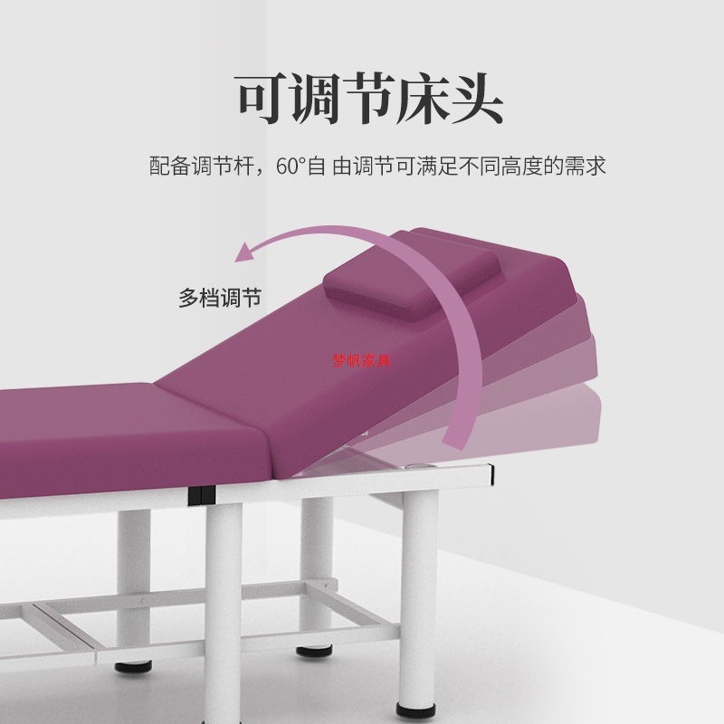 折叠美容床美容院按摩床推拿床理疗床家用带洞纹绣美体床|undefined